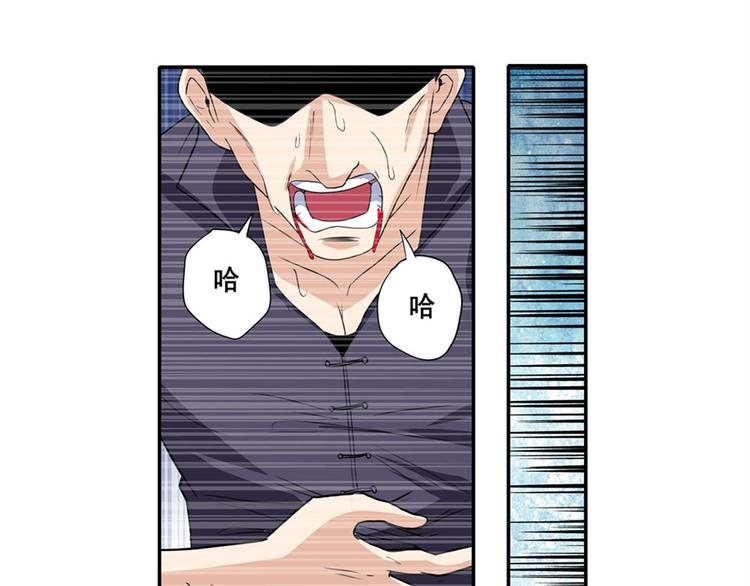 第110话 家族121