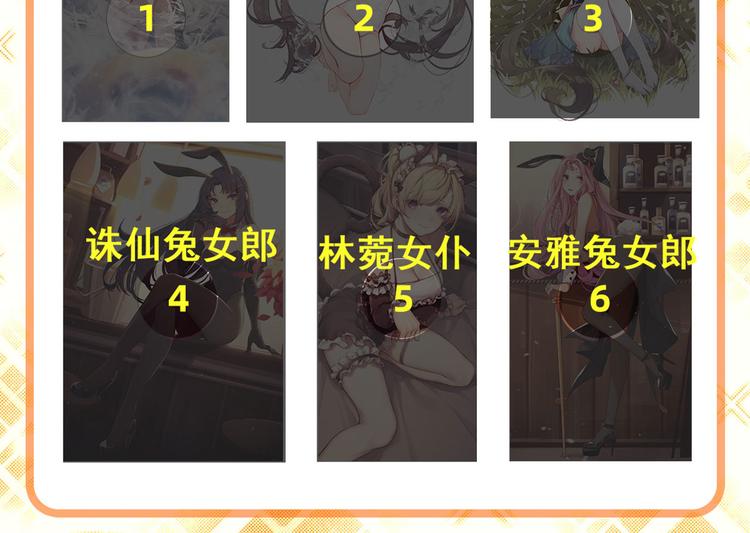 第268话 惹祸上身162