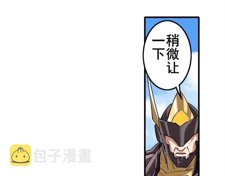 第153话12
