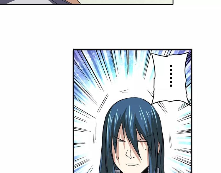 第62话 逆鳞84