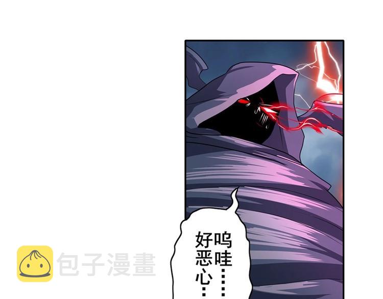 第145话58