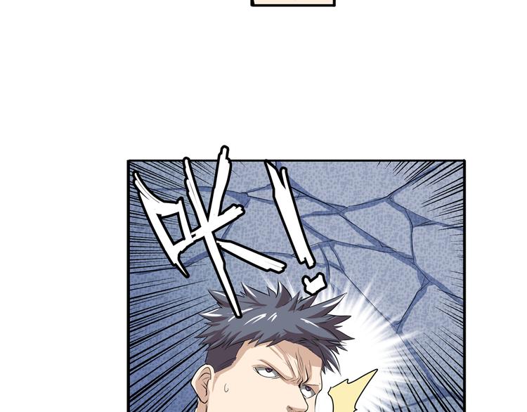 第78话 不过如此18