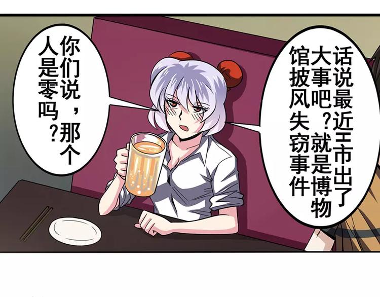 第46话12