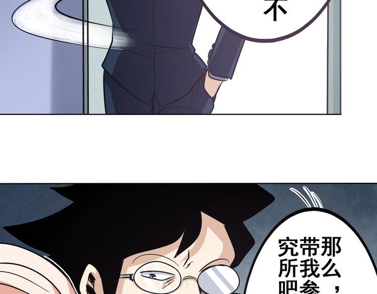 第28话77