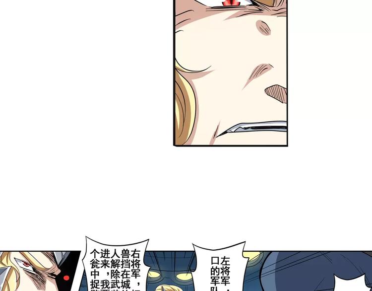 第67话 验证身份42