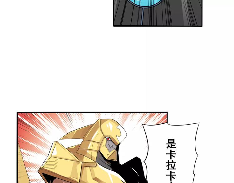 第73话 你们一起上吧！20