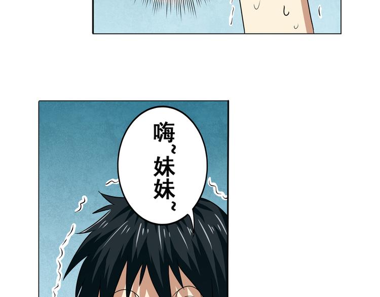 第31话95