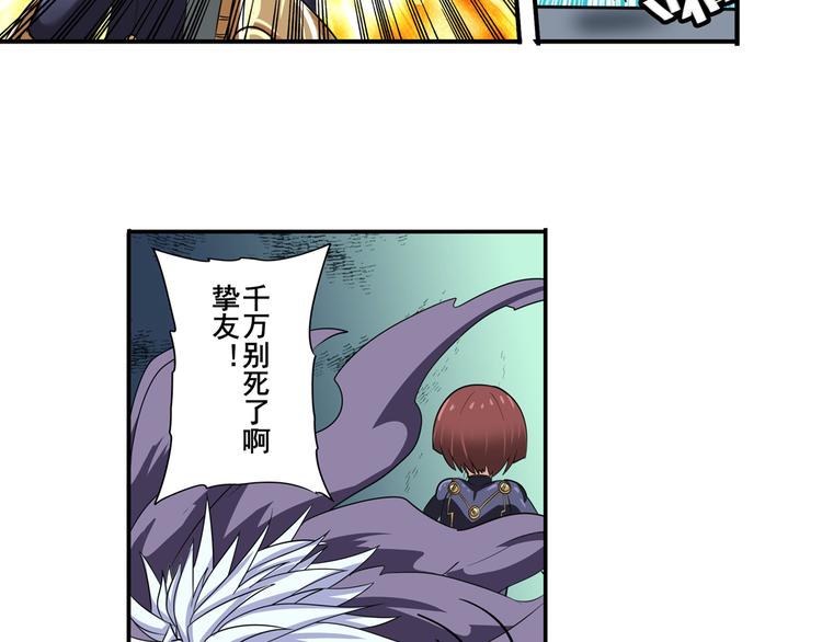 第103话 一一对决75