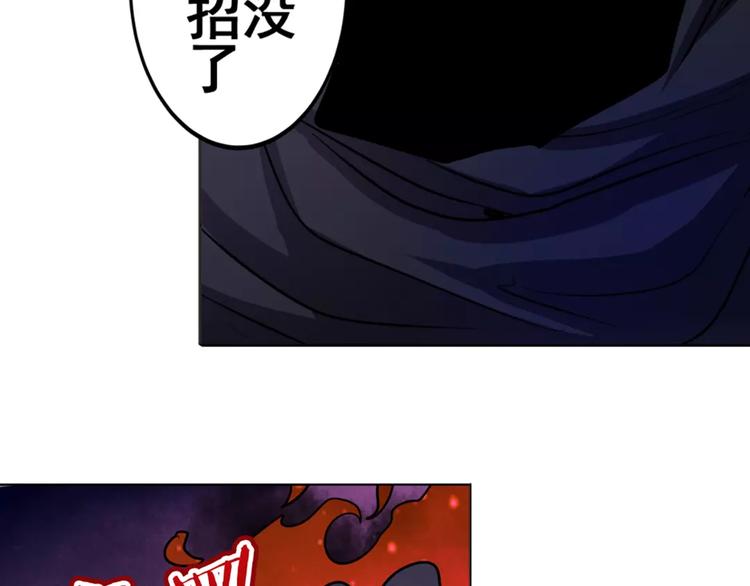 第42话45