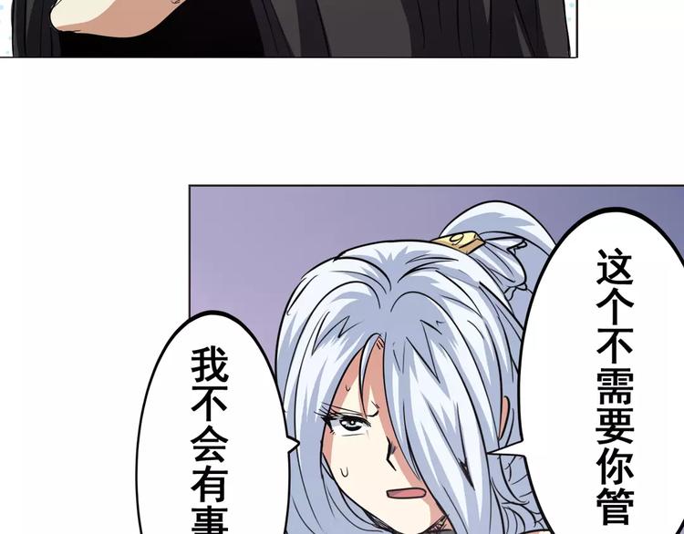第36话121