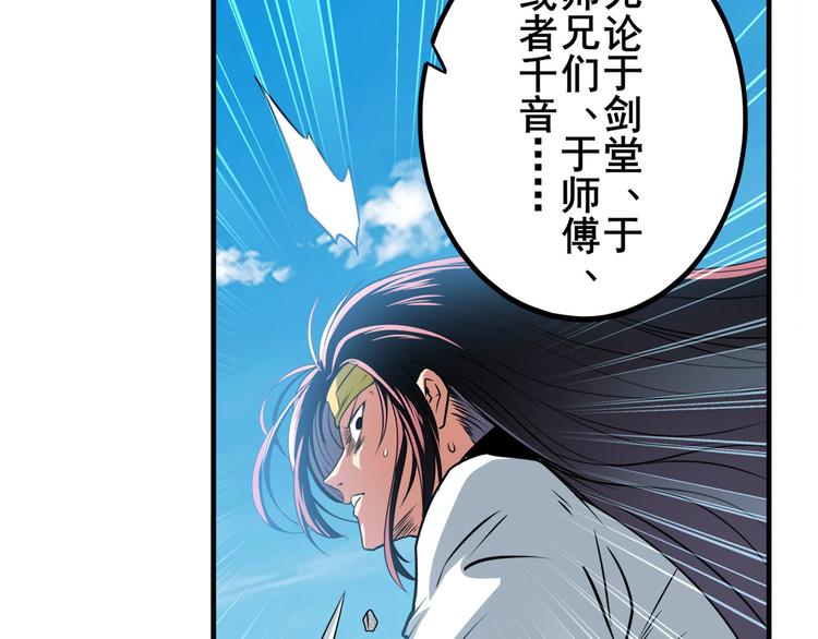 第254话 桎梏将消114