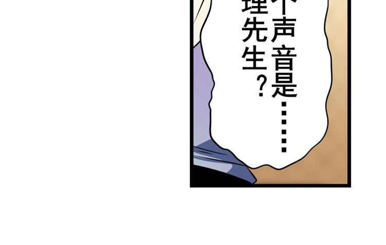 第271话 神性复苏84