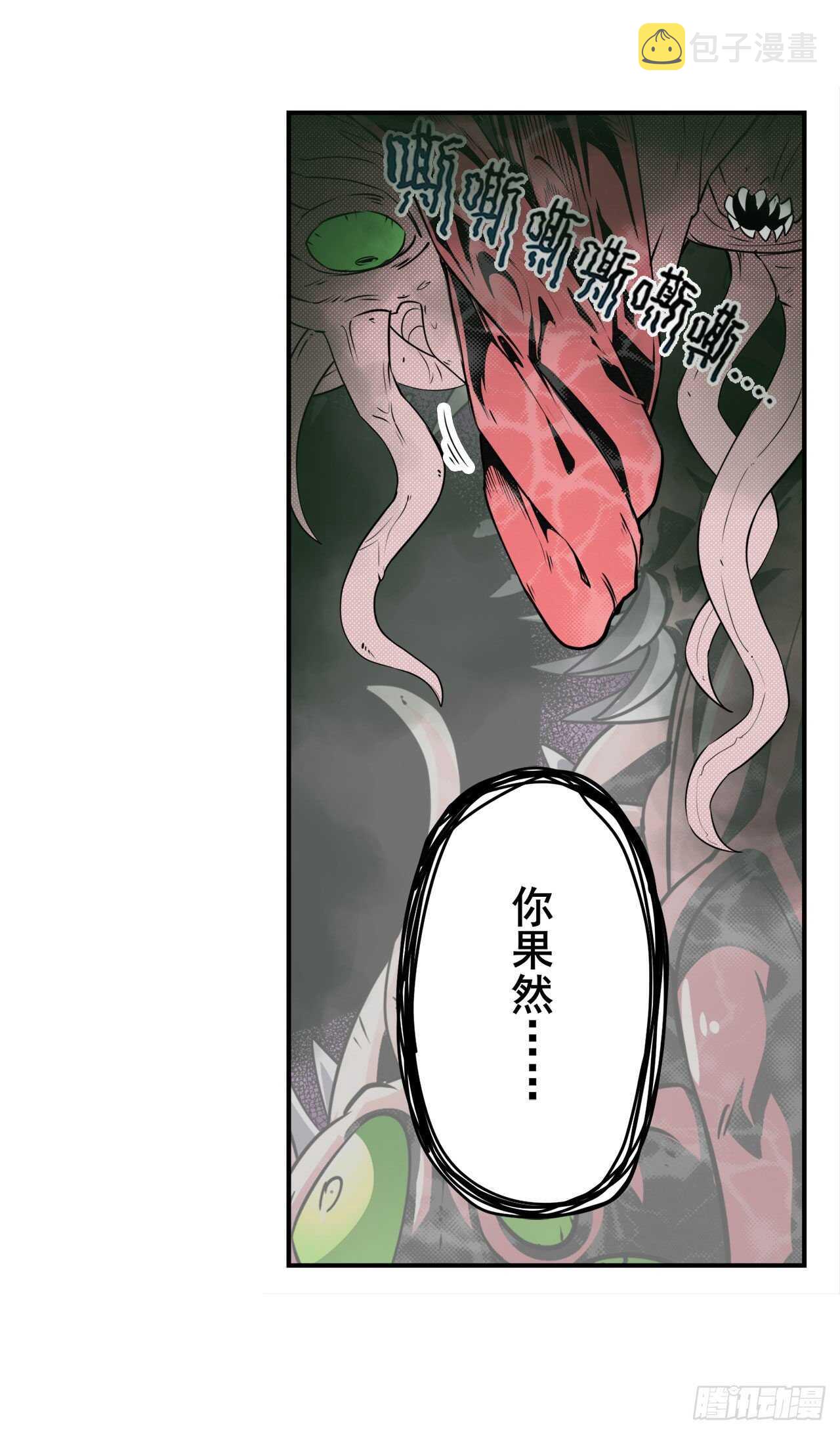 第326话 无限真身13