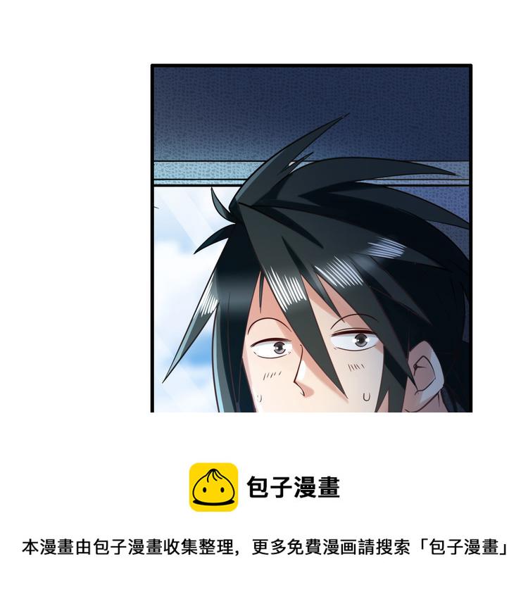 第195话35