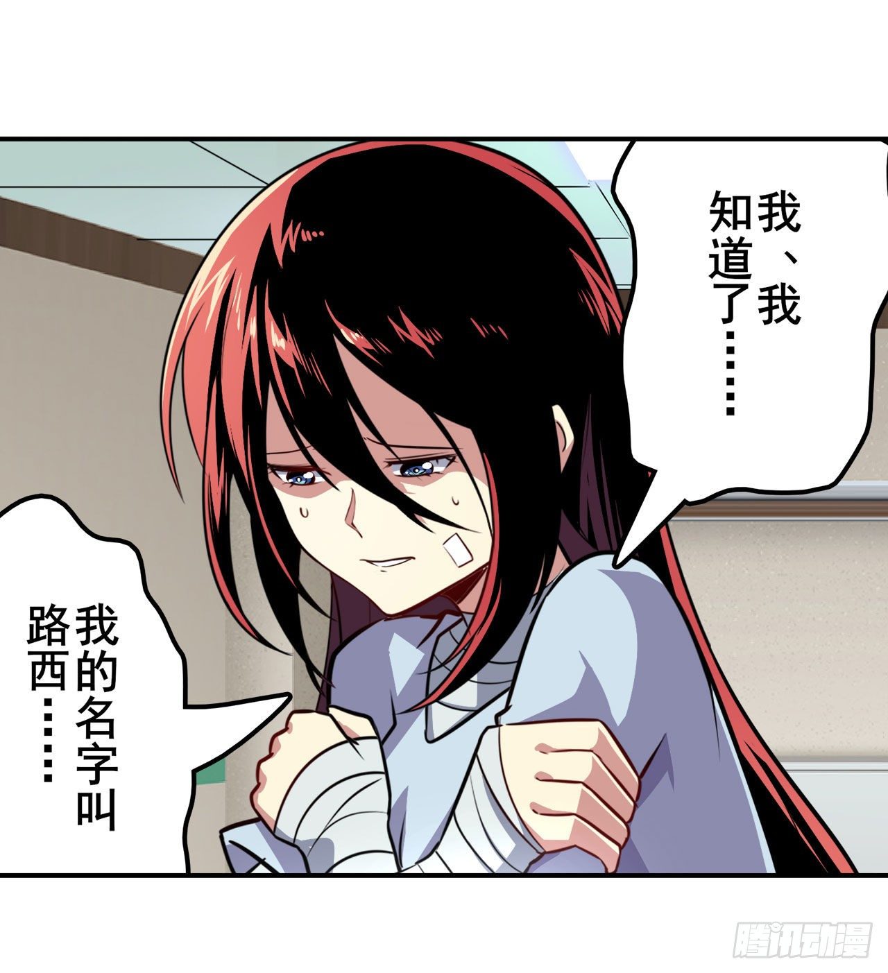 第334话 罪55