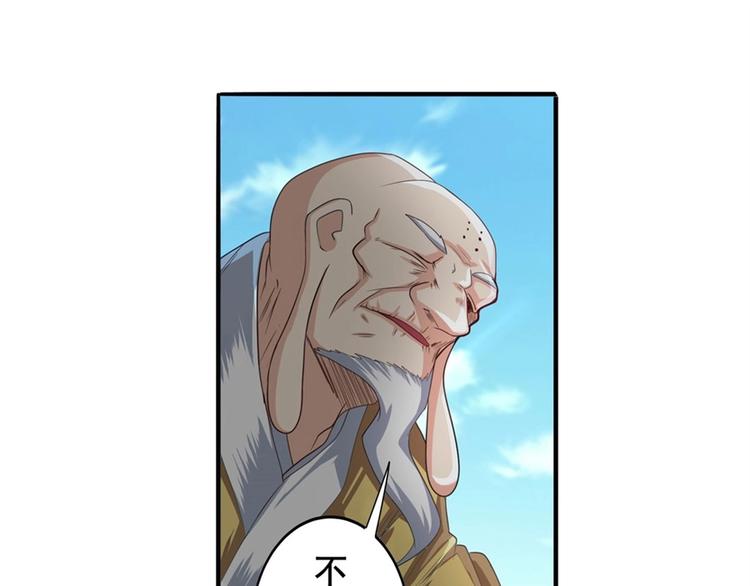 第133话17
