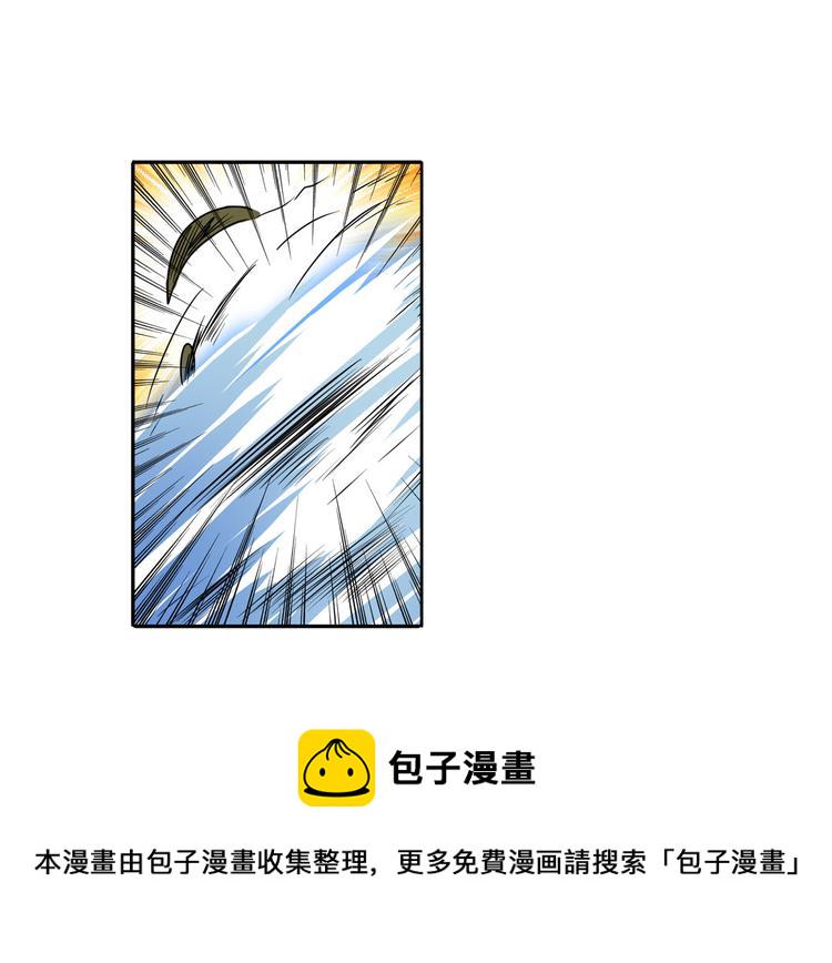 第89话 男女对抗赛13