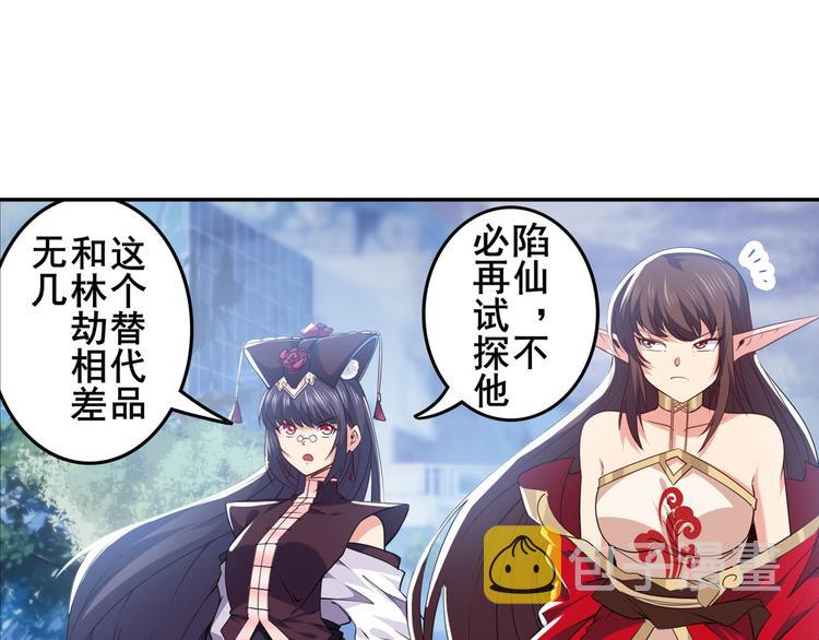 第217话 八仙剑乱斗45