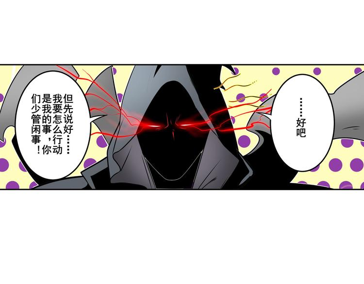 第283话 本色出演135