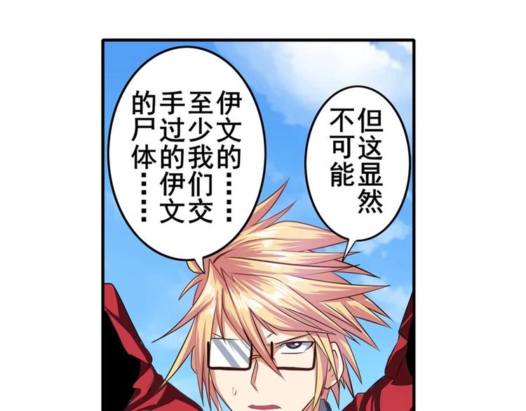 第153话25