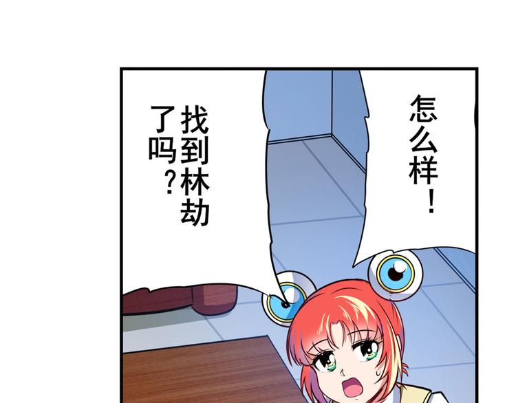 第302话 抹消142