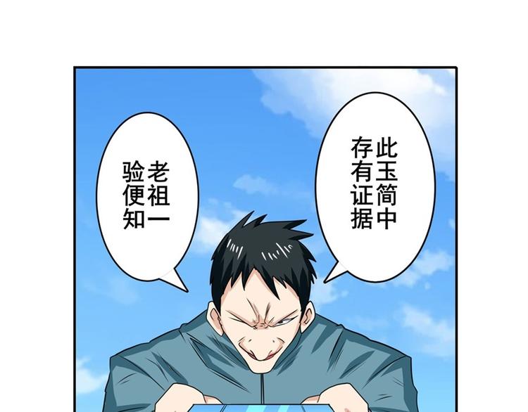 第122话68