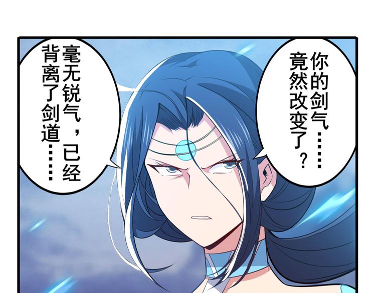 第219话 诛仙剑道24