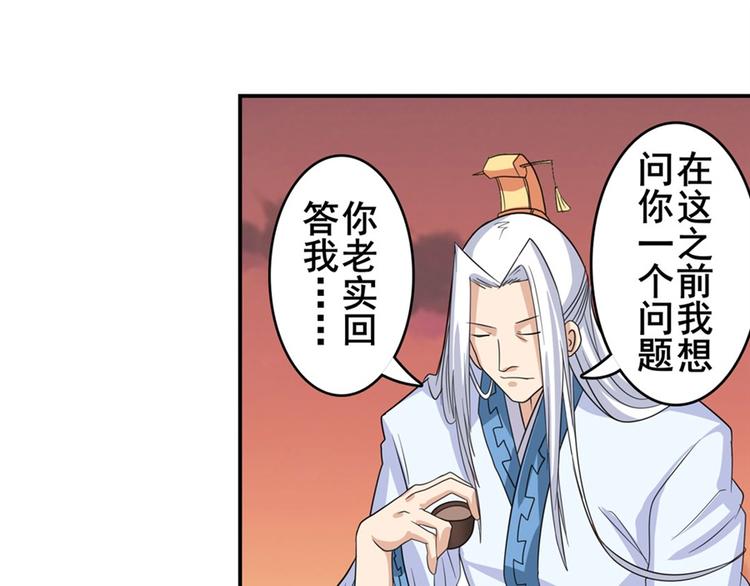 第118话108