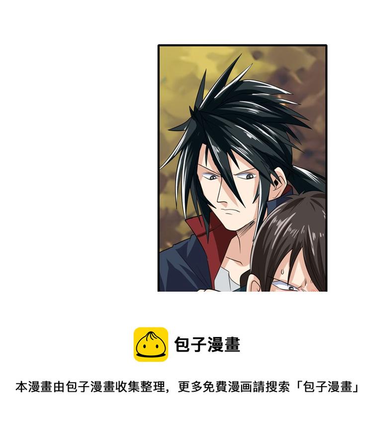 第120话95