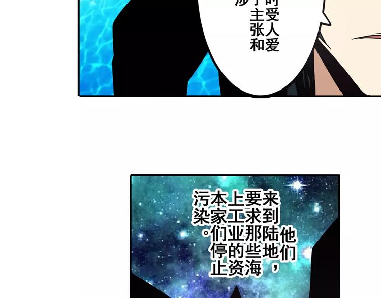 第62话 逆鳞62