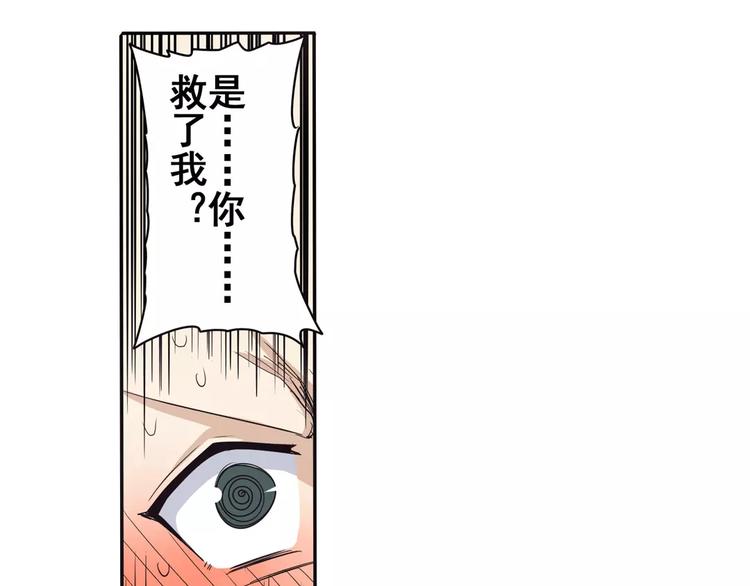 第58话 被邀请担任导师77