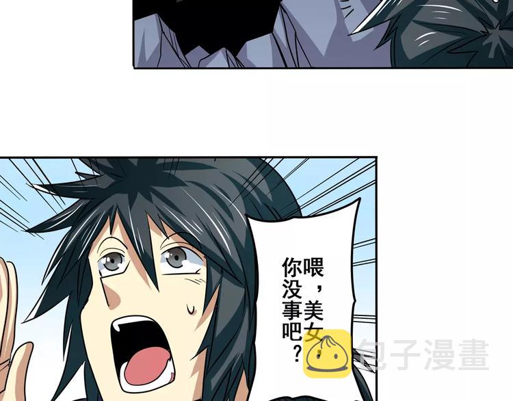 第49话73