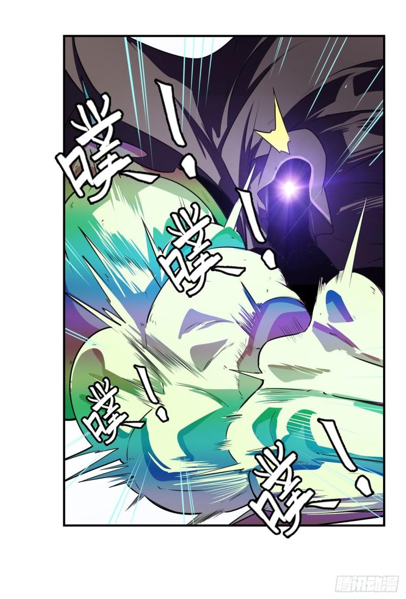 第383 天地归墟3
