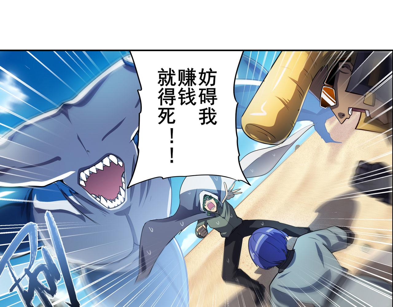 第413话 海滩暗杀计划120