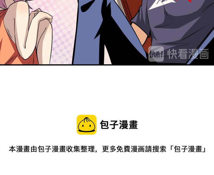 第231话 告别平行世界！141