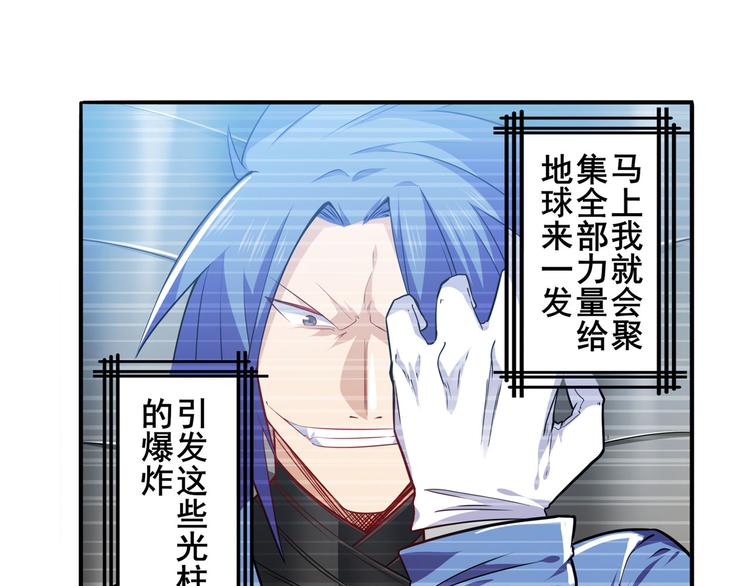 第228话 巅峰对决46