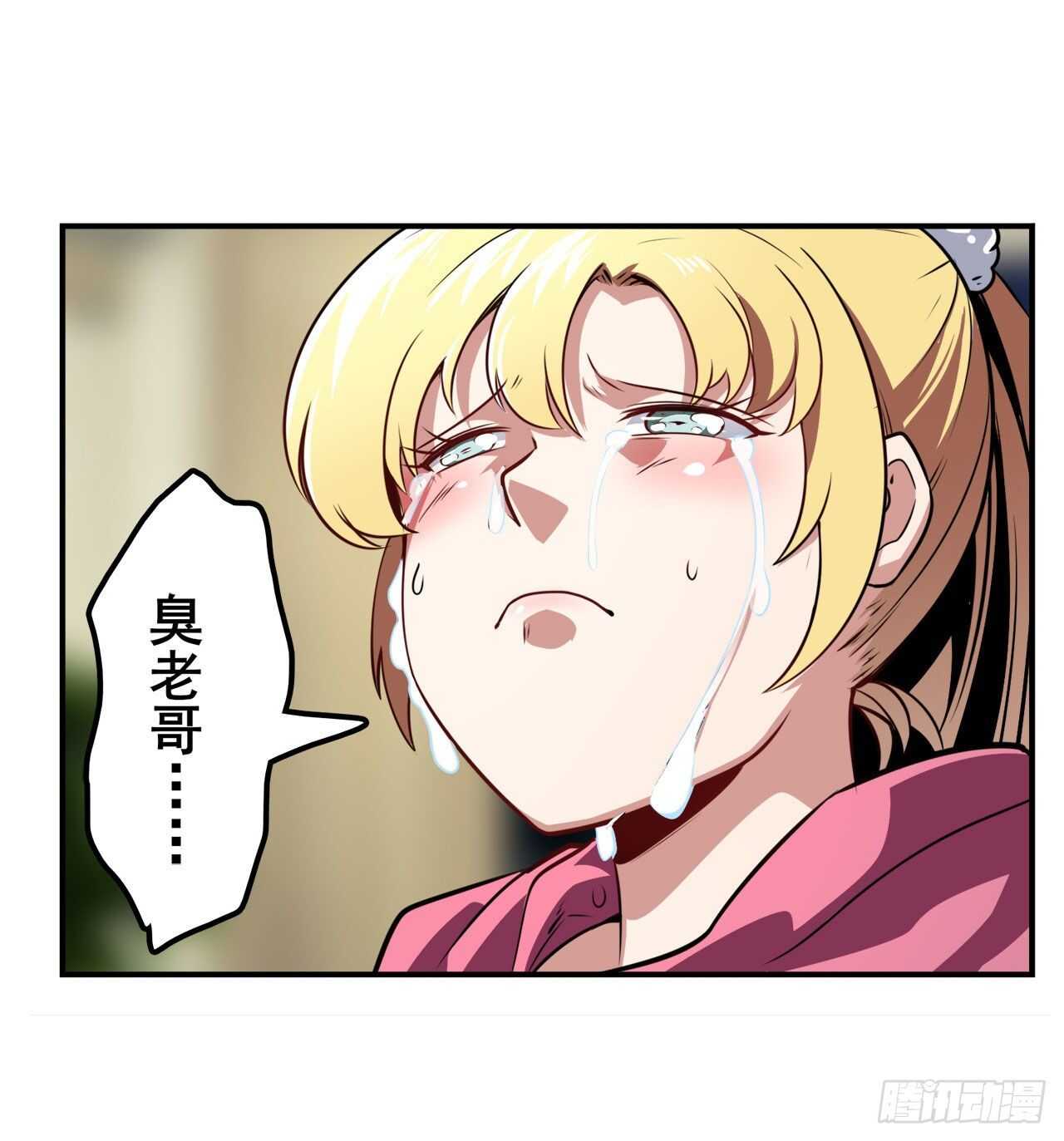 第330话 意外来电55