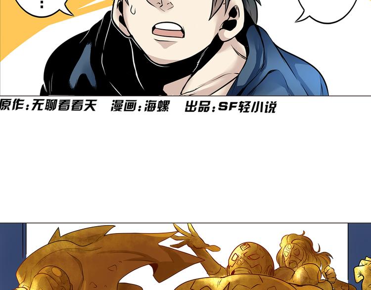 第4话2
