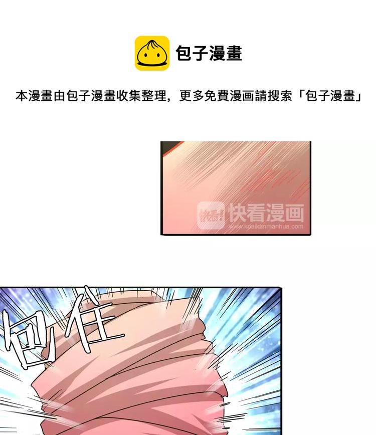 第52话62