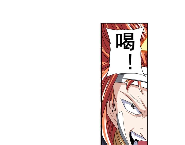 第102话 寻找巴弗灭真体73