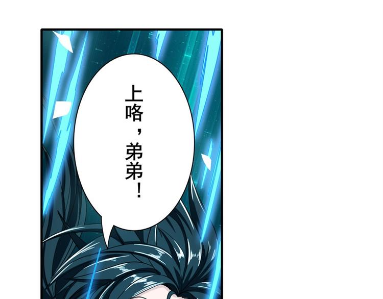 第117话79