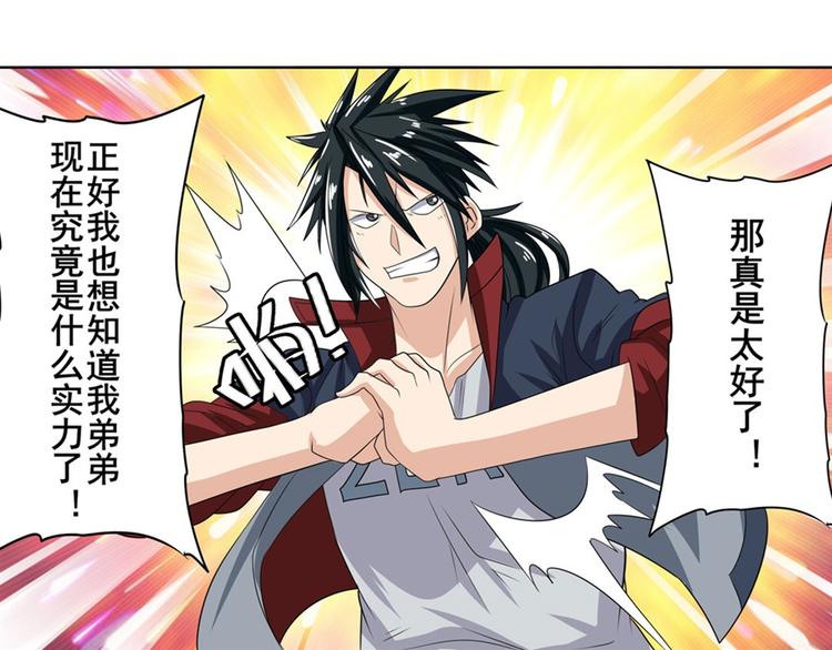 第115话178