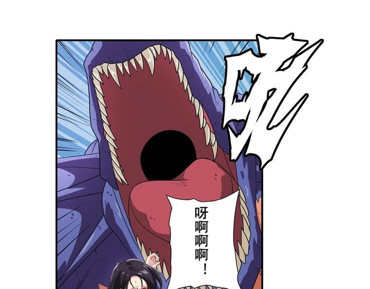 第138话4