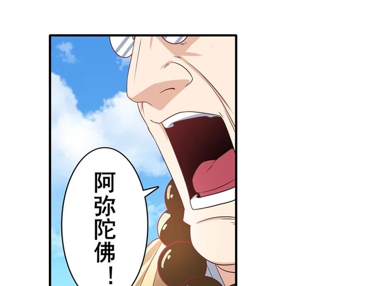 第136话63