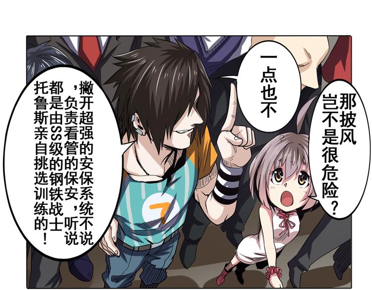 第44话64