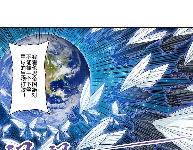 第200话106