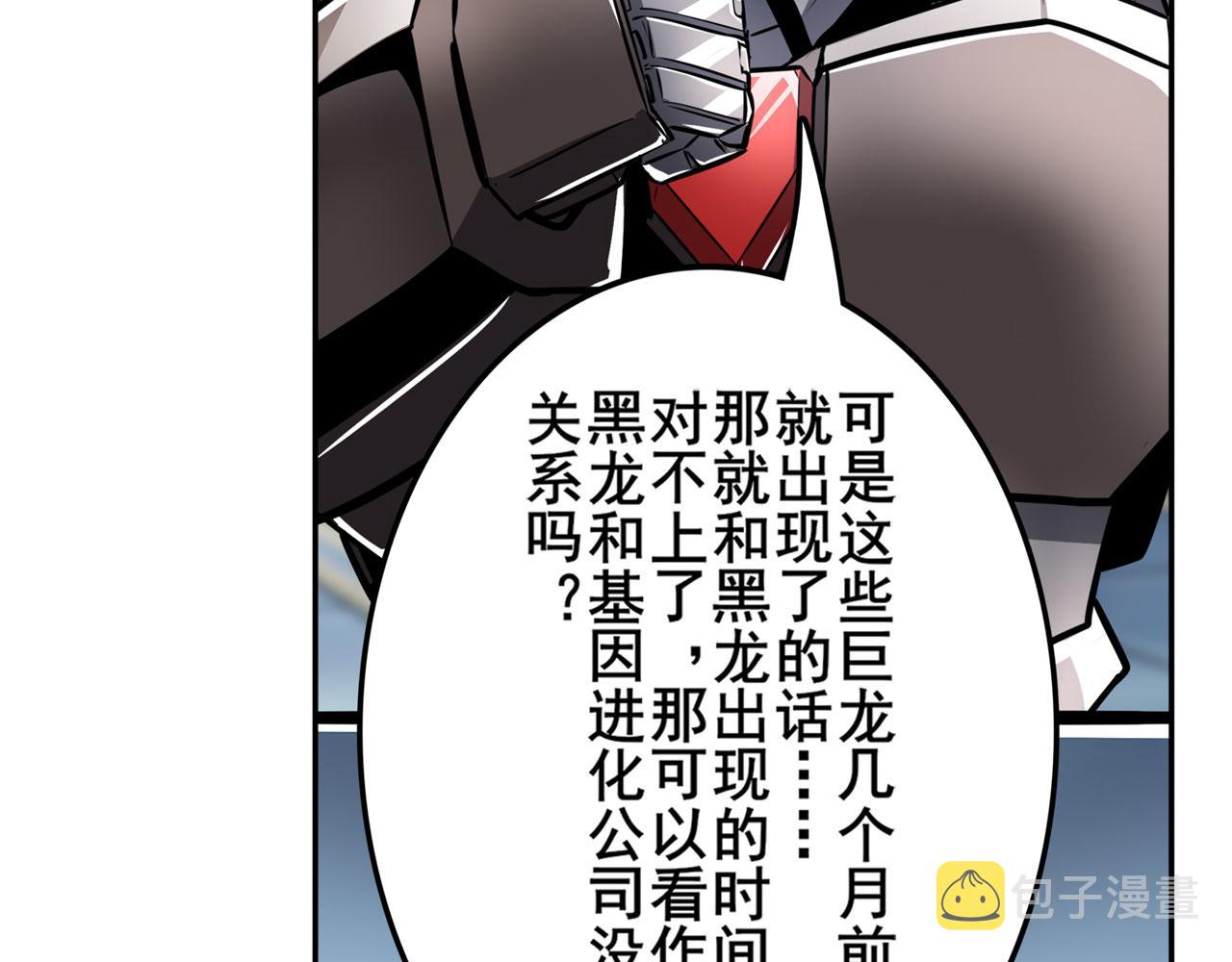 第424话 僞神之力138