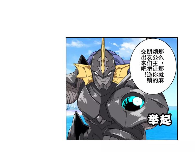 第71话 来做个交易吧！24
