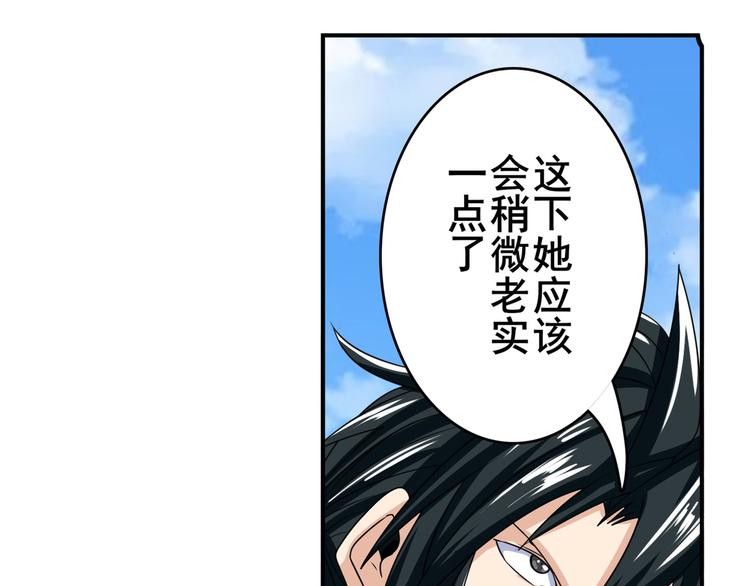 第126话97