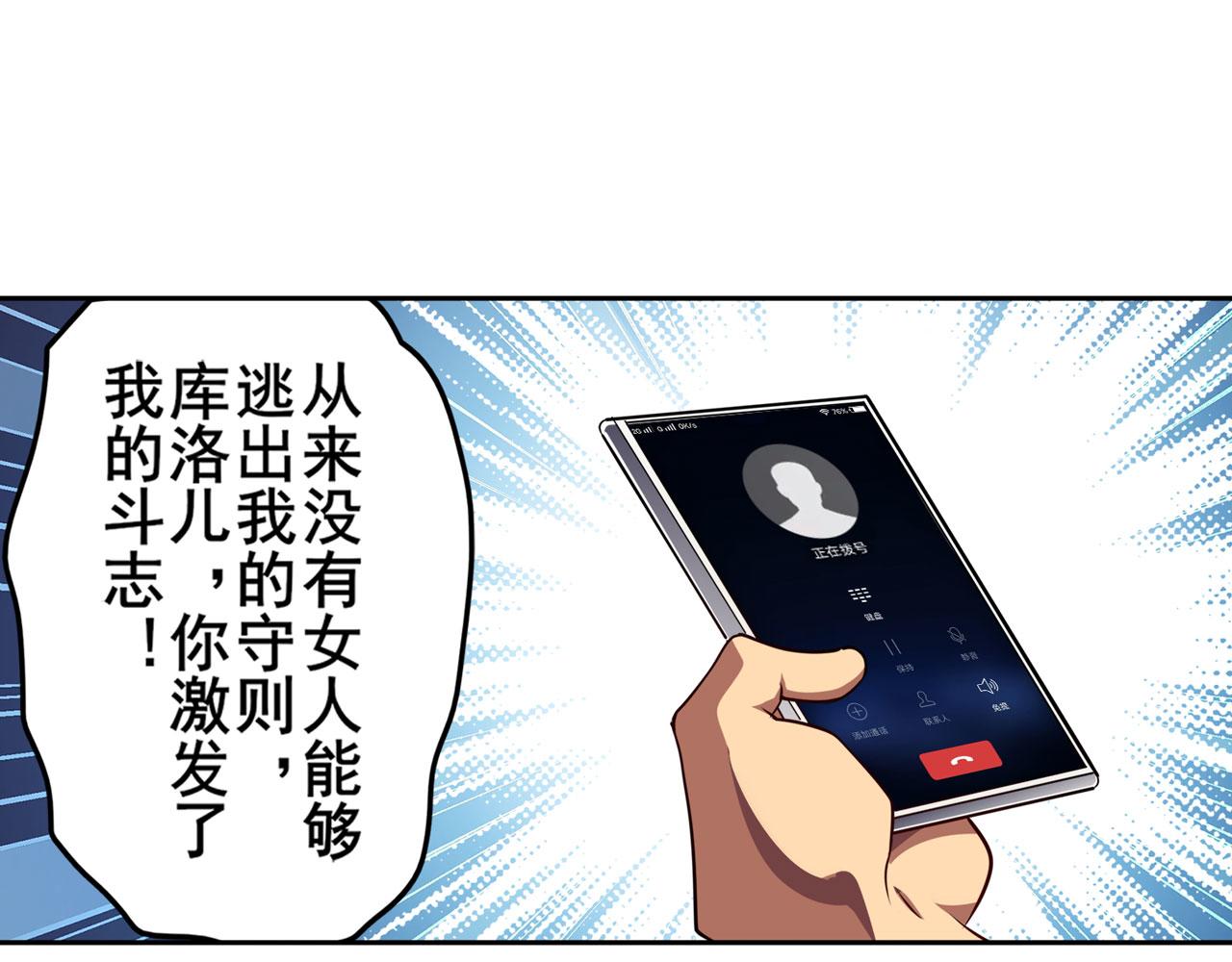 第408话 刽子手之名155